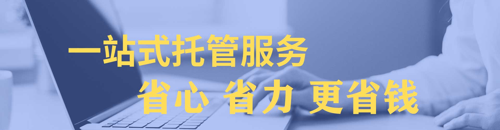 临城快手信息流